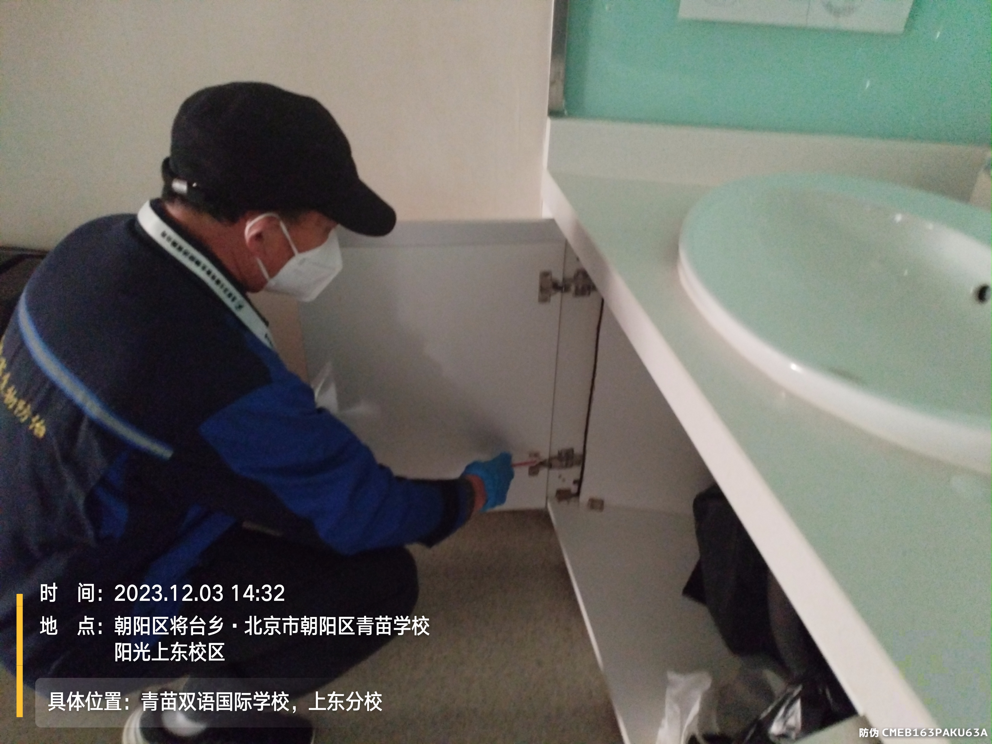 向阳区社区杀虫公司  凯时娱乐北京朝外杀虫公司